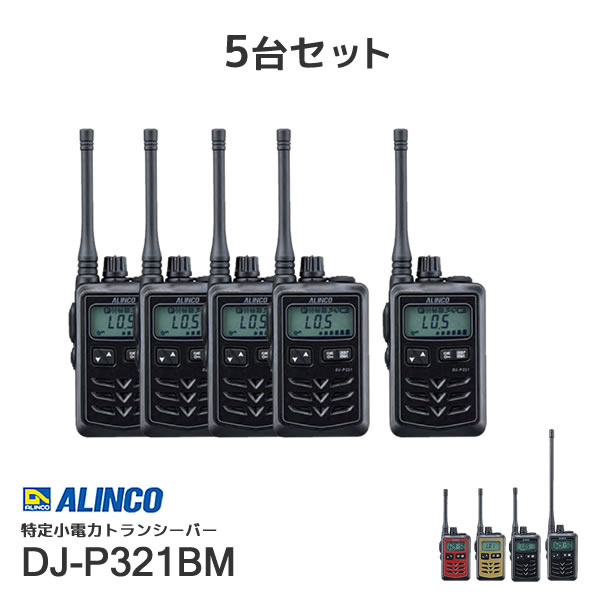 PE-W50続きもの