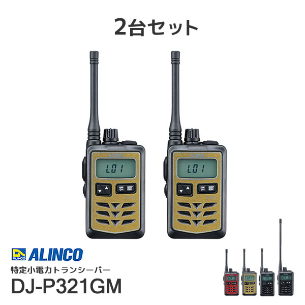 PE-W50続きもの