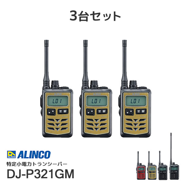 PE-W50続きもの