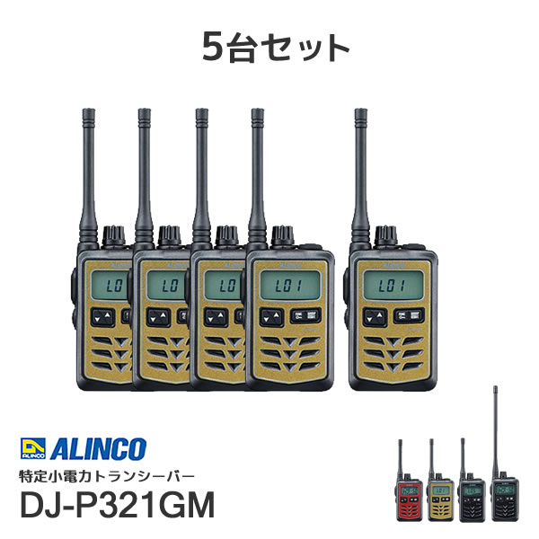 PE-W50続きもの