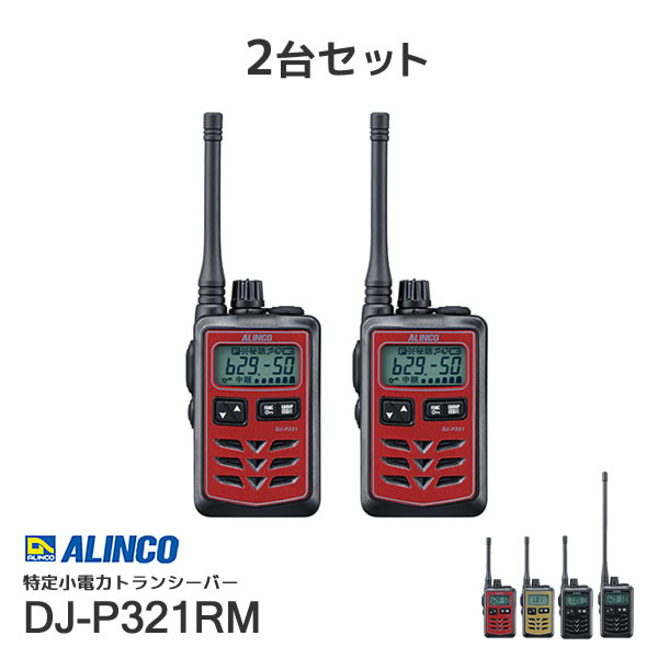 PE-W50続きもの