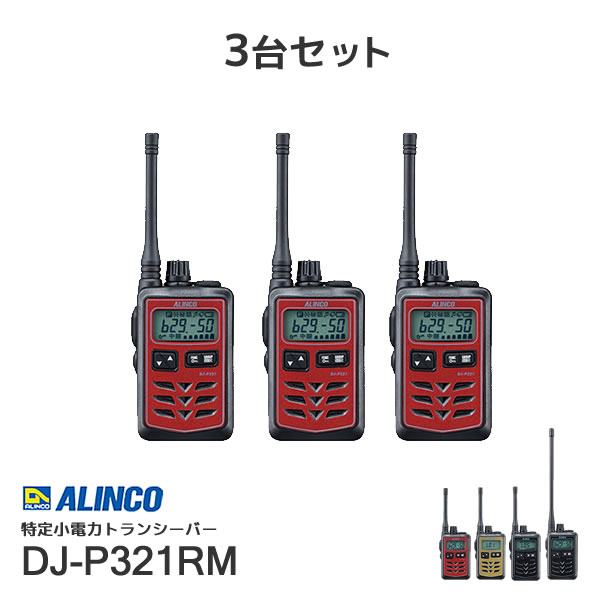 PE-W50続きもの