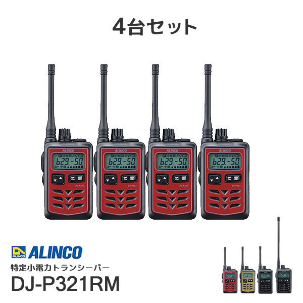 PE-W50続きもの