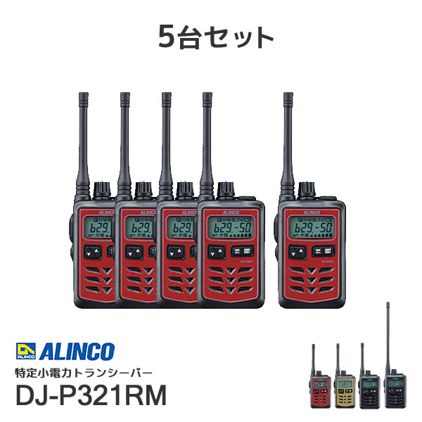 PE-W50続きもの