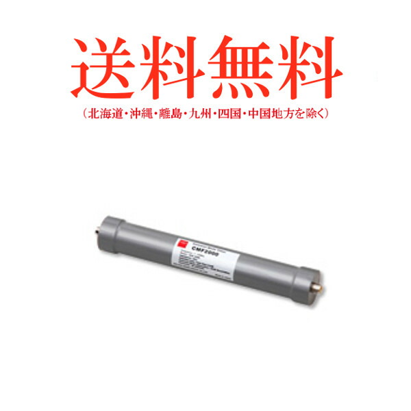 楽天市場】CMF2000 (CMF-2000)第一電波工業（ダイヤモンド）コモン