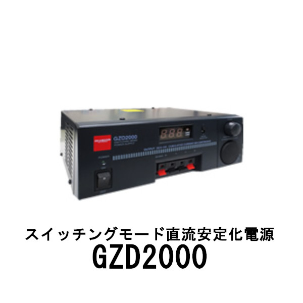 第 電波産業ダイアアンテナdiamond Antenna Gzd00 スイッチング方法直流振合化電力 2friendshotel Com