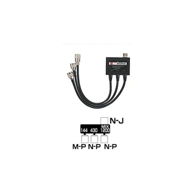 ダイヤモンドアンテナ MX3000N トリプレクサー HF-144 / 430 / 1200MHz 第一電波工業 DIAMOND ANTENNA インボイス対応