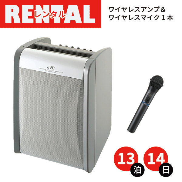 PE-W50続きもの