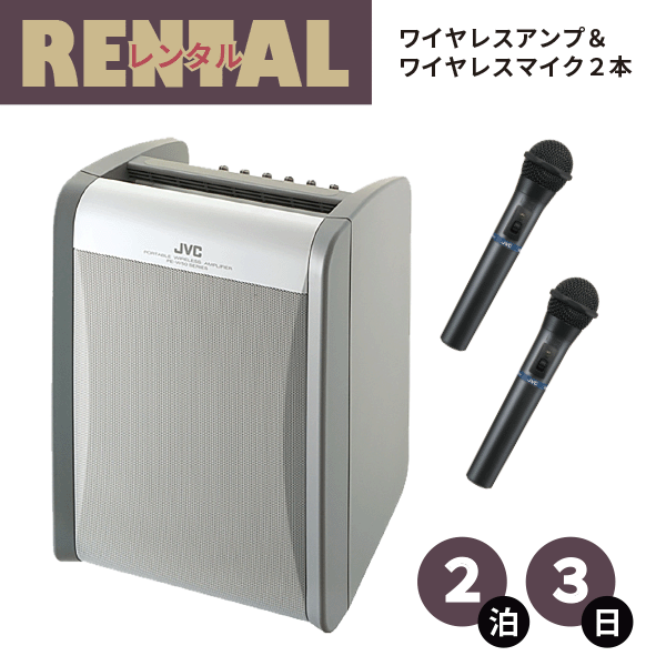 PE-W50続きもの