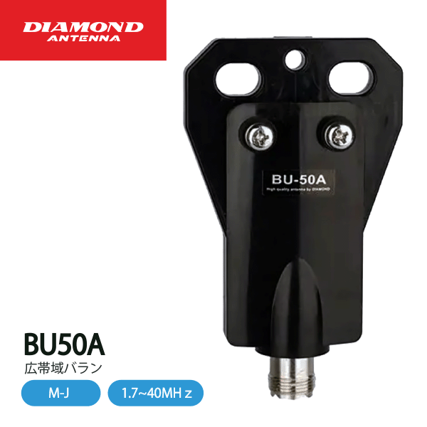 楽天市場】ダイヤモンドアンテナ CP6S グランドプレーンアンテナ 3.5