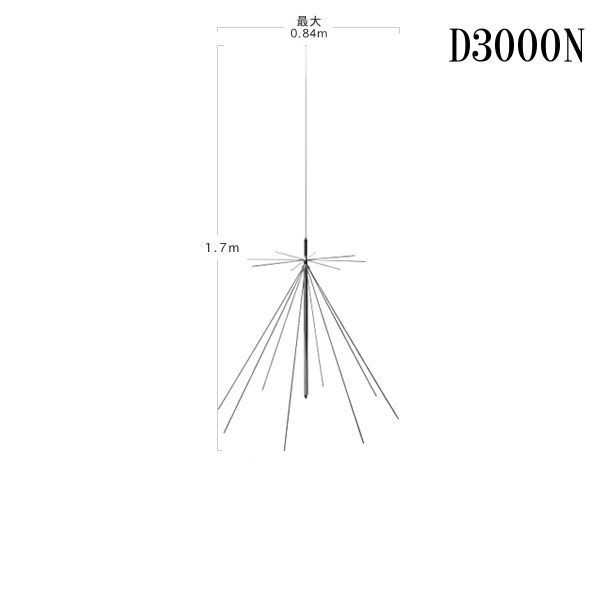 楽天市場】第一電波工業ダイヤモンドアンテナDIAMOND ANTENNA 150MVII 国際VHF無線用高利得GPアンテナ（2分割式） :  ドリームモバイル楽天市場店