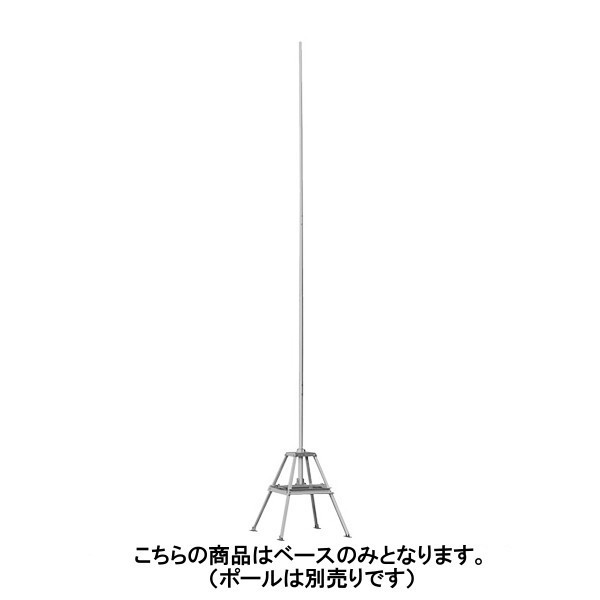 楽天市場】第一電波工業ダイヤモンドアンテナDIAMOND ANTENNA FP5