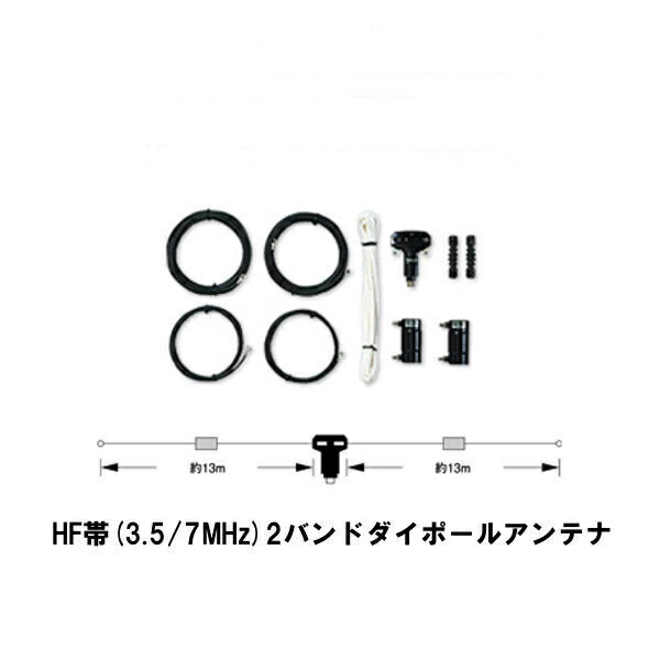 楽天市場】ダイヤモンドアンテナ BB6WS 3〜30MHz HF帯ワイド