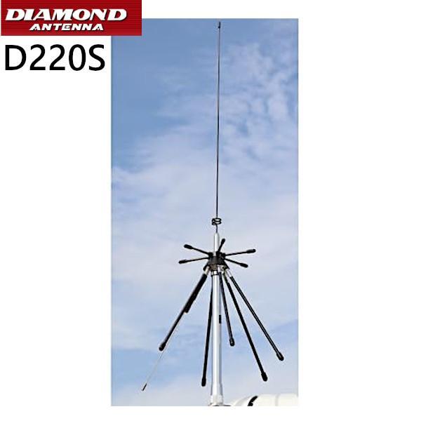 ダイヤモンドアンテナ D220S 広帯域モービル用 ディスコーンアンテナ 100~1600MHz受信 144 / 430 / 1200MHz帯送信可能 DIGITAL対応 第一電波工業 DIAMOND ANTENNA インボイス対応|無線機の専門店 ドリームモバイル