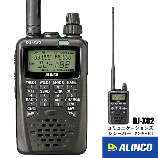 Uniden 広帯域受信機 BC125AT 新品 エアバンド/マリンバンド 楽天市場】【次回入荷予定3/5】売れてます！入荷即完売商品