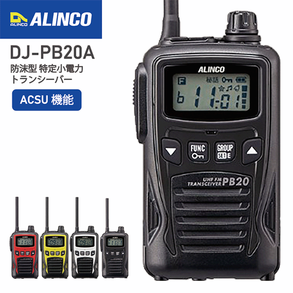 PE-W50続きもの