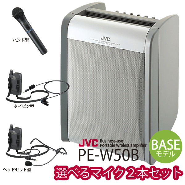 楽天市場】【 選べるマイク 2本セット 】 JVCケンウッド CD