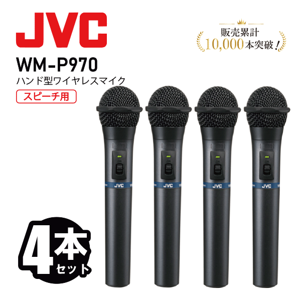 wm-p970-4b.gif