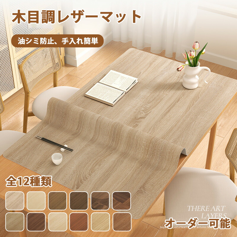 シンプルモダン 木目調テーブル　傷などあります シンプルモダン 木目調テーブル 傷などあります