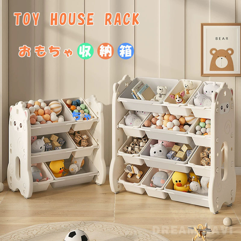 【おもちゃ収納】 1人でお片付けできる！ 4段 棚 おもちゃ箱 リビング ボックス ラック 大容量 収納 子供用 絵本 おもちゃ収納棚 収納ラック ランドセルラック 子供 キッズ スリム 子供部屋 子ども家具 ラック 棚 コンパクト 小物収納 ロングユース
