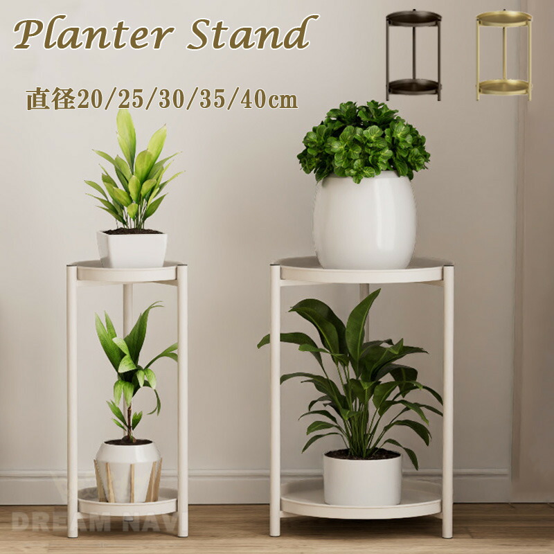 楽天市場】フラワースタンド 木製 完成品 ウッドスタンド 高さ40cm