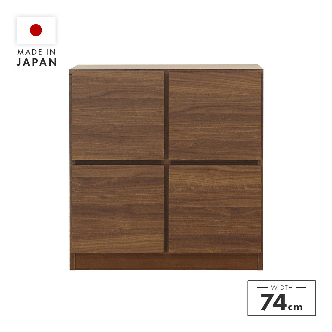 【楽天市場】ラック 完成品 幅74cm 2段 ロータイプ 扉付き 国産 木製 ブラウン：インテリアショップドリームランド