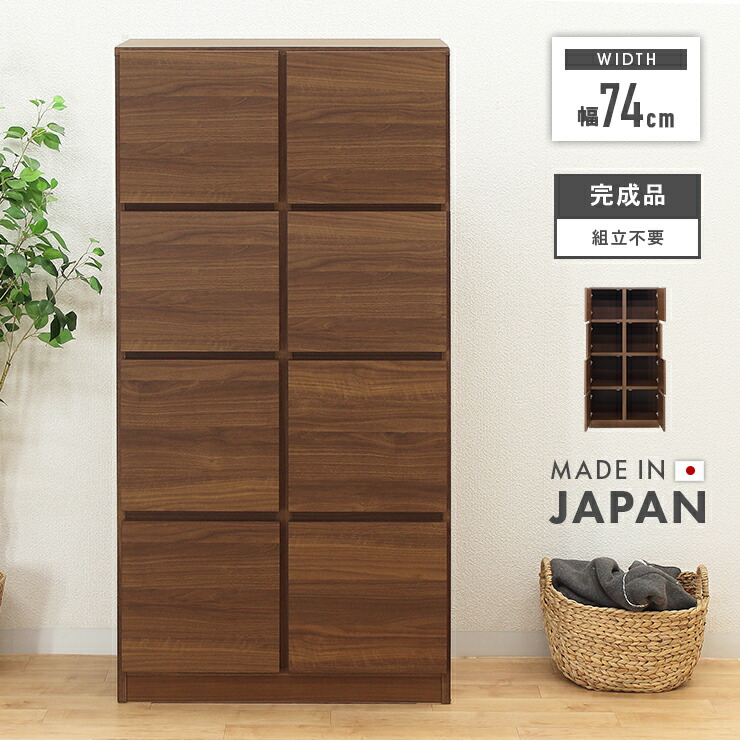 Dreamrand Rack Shelf Thick 74 Cm Width 8 Brown Completed Domestic Rack Shelf Thick 74 Cm Width 8 Brown Completed Domestic Japan Made Living Room Storage Furniture Racks Decoration