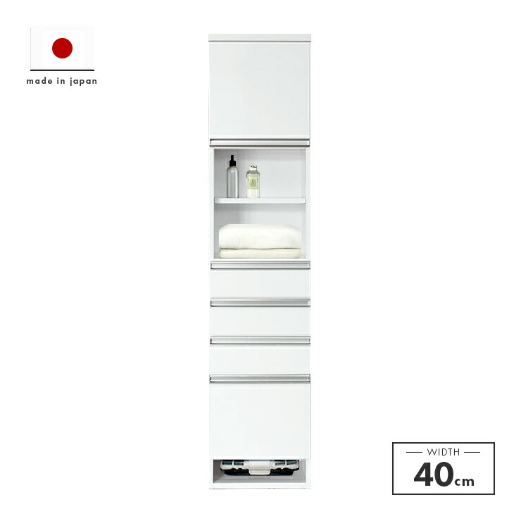 ランドリーチェスト 完成品 幅40cm ハイタイプ ホワイト 白｜インテリアショップドリームランド