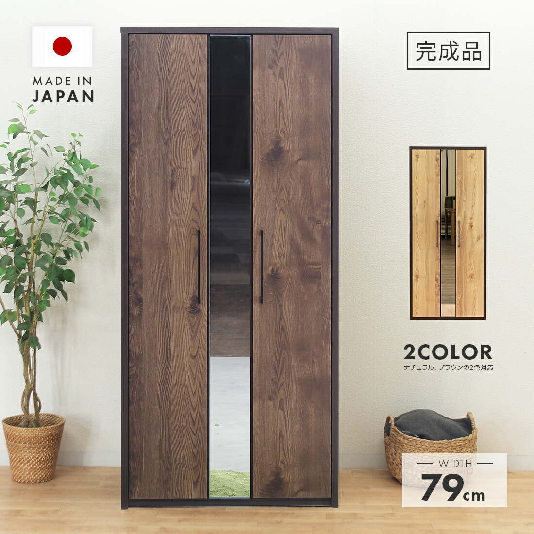 Wardrobe Closet Clothes Hanging Completed Yo Chest Of Drawers Clothing Storage Mirror With