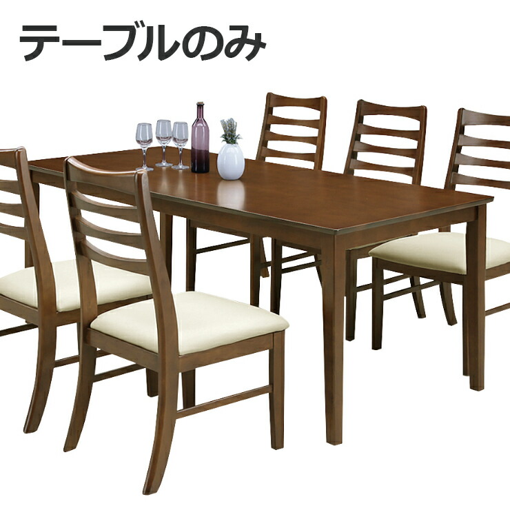 Dreamrand Rakuten Global Market Dining Table Wooden Scandinavian Dining Table Wooden Scandinavian 170 Cm Width Natural 6 People Hung On A