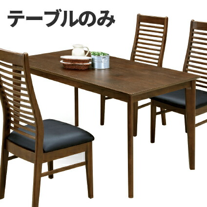 Dreamrand Dining Table Wooden Scandinavian 135 Cm Width Dining Table Wooden Scandinavian 135 Cm Width Dark Brown 4 Person For People Hung