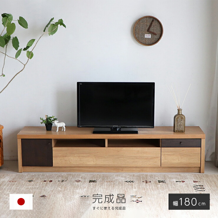 Dreamrand Tv Stand Snack Lowboard Completed Wooden Japanese Style Tv Stand Snack Lowboard Completed Wooden Japanese Style Modern 180 Cm Width Tall