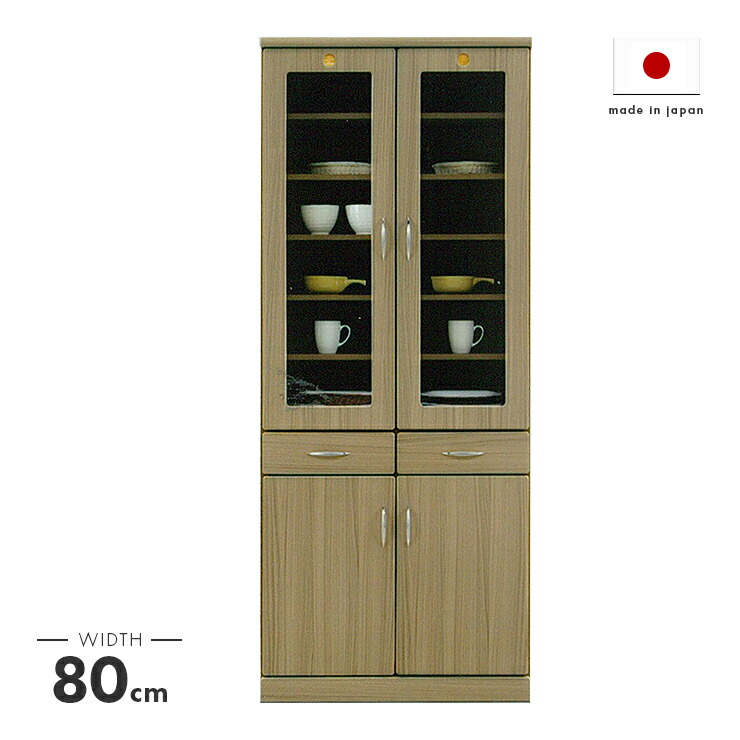 楽天市場】食器棚 キッチンボード 完成品 幅76cm 高さ180cm 国産 木製
