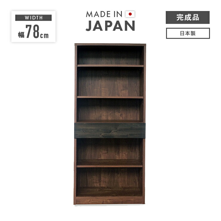 楽天市場】北欧 シェルフ ラック 木製 幅180cm 2段 オープン