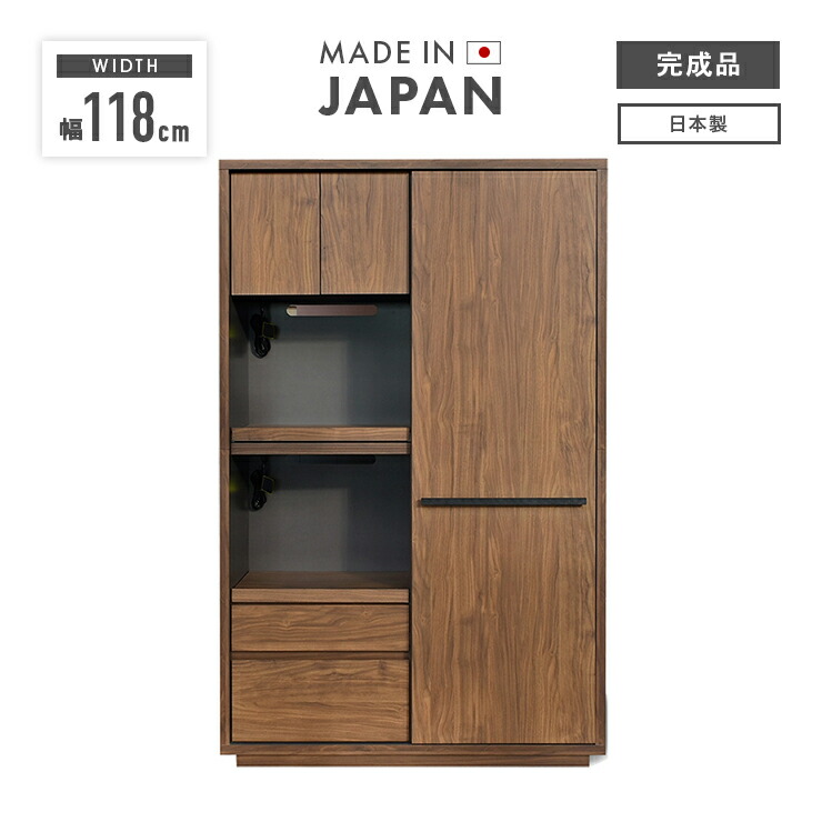 楽天市場】食器棚 レンジ台 キッチンボード 完成品 幅118cm 引き戸
