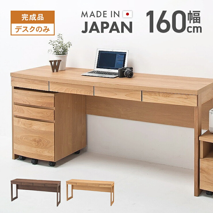 堀田木工所■アールデスク■机 作業台 PC パソコン 学習検アクタスイデーIDC 274002do90a_r.jpg