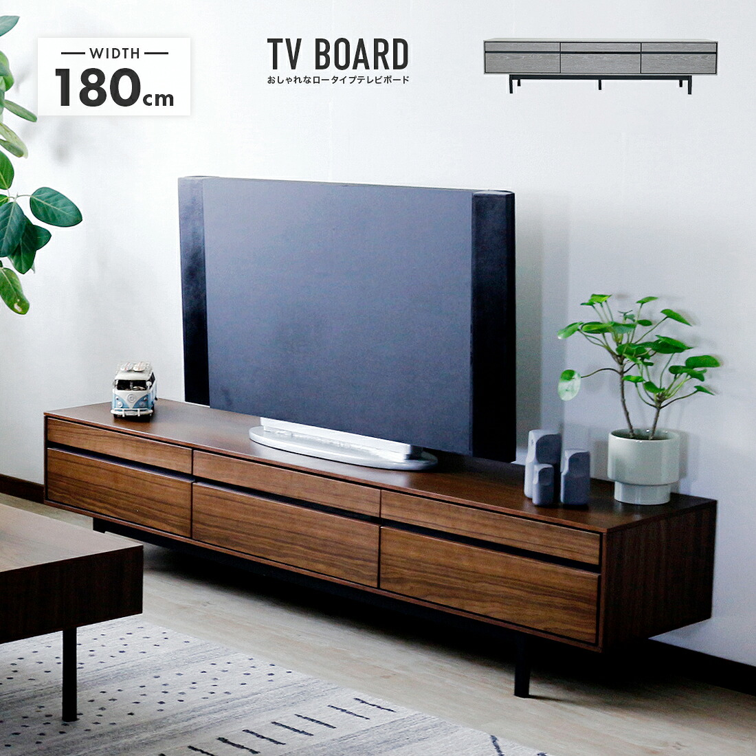 テレビ台 テレビボード ローボード 完成品 幅180cm 木製 引き出し付き 脚付き おしゃれ 収納 ロータイプ TV台 TVボード テレビラック AV収納 AVボード AVラック リビングボード リビング収納｜インテリアショップドリームランド