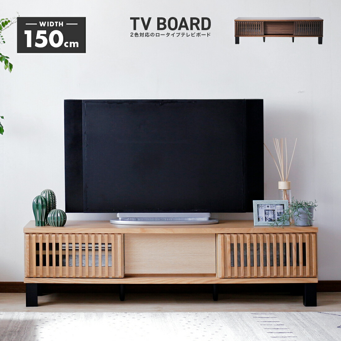 【美品】多機能テレビボード テレビ台 ローボード 幅180/高さ41] ローボード テレビボード テレビ台 完成品