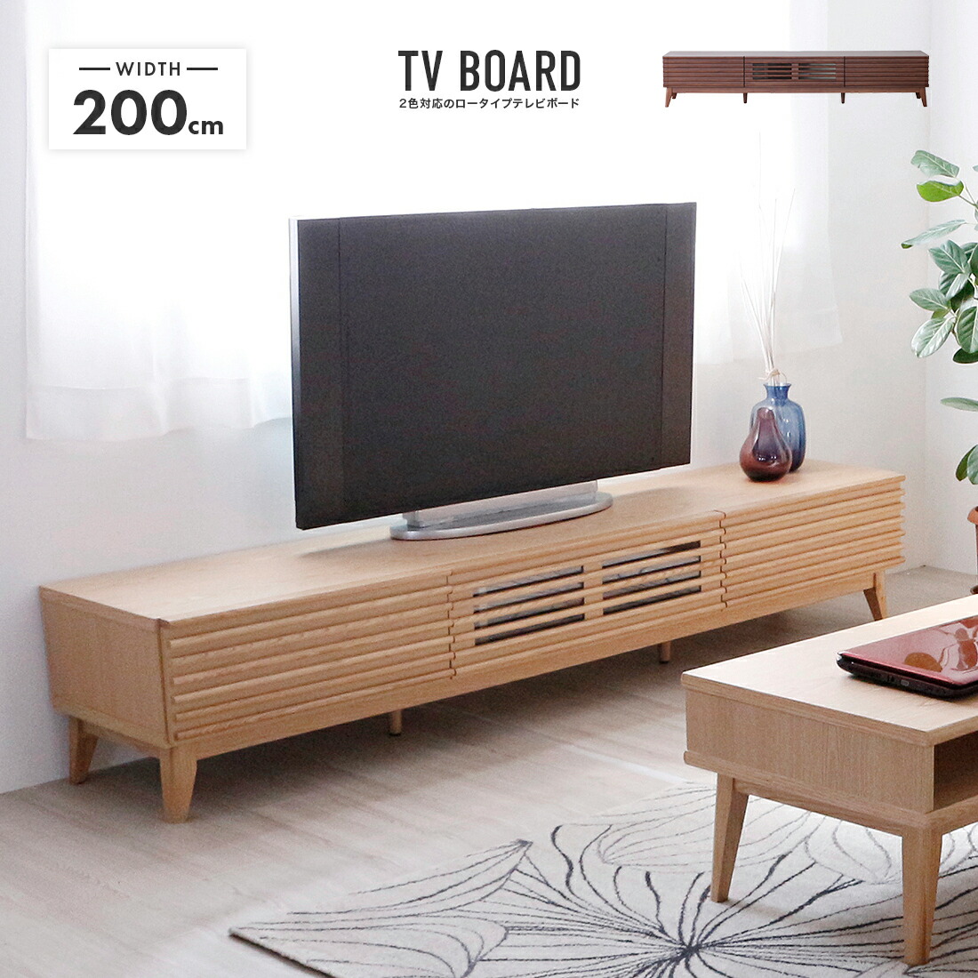 楽天市場】テレビ台 テレビボード ローボード 完成品 幅150cm