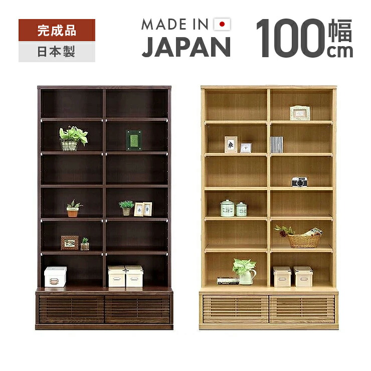 木製オープンシェルフ 引き出し付き ラック オープンラック 北欧 3段 脚付き 引き出し FSI-0001-BR