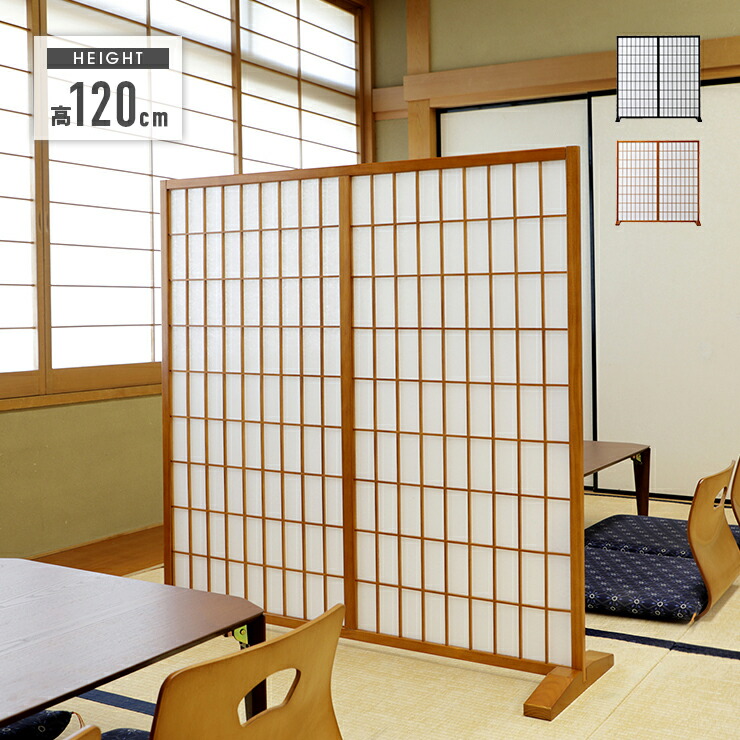 楽天市場】【法人送料無料】 【業務用】 間仕切り スクリーン