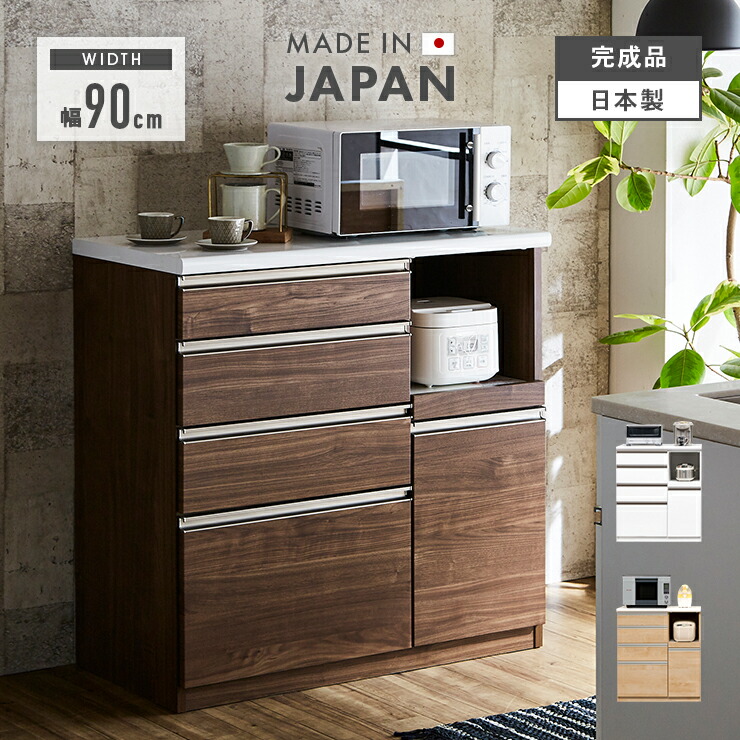 楽天市場】【設置無料】キッチンカウンター 食器棚 ロータイプ 完成品