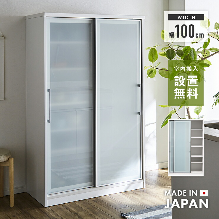 楽天市場】食器棚 レンジ台 キッチンボード 完成品 幅149cm