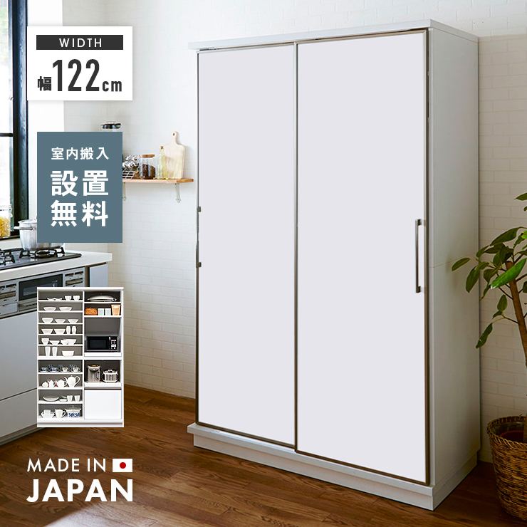 楽天市場】【アウトレット】シンプルにキッチン収納マンションに