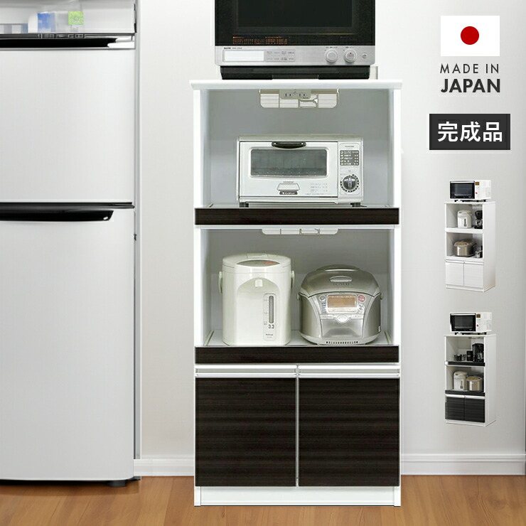 キッチンラック　ホワイト　幅60 楽天市場】スチールラック 白 キャスター付き 幅60 ルミナス