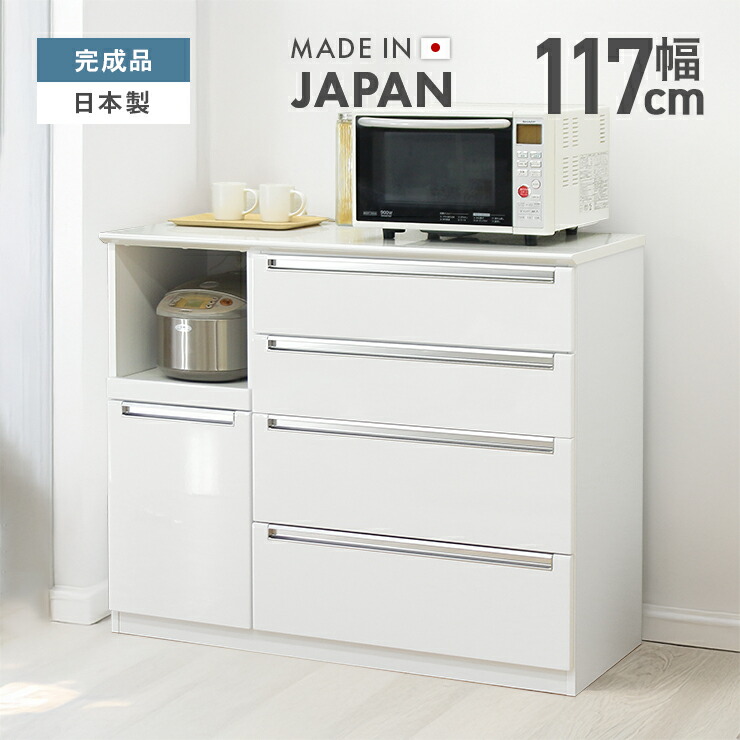 楽天市場】【設置無料】キッチンカウンター 完成品 幅120cm
