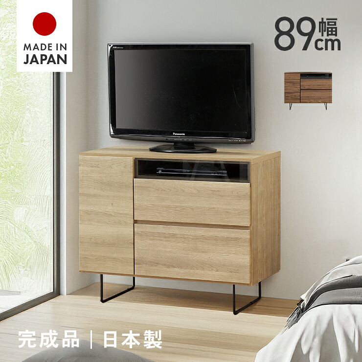 テレビ台 テレビボード ハイタイプ 完成品 約幅90cm 国産 木製 脚付き 引き出し付き 収納付き おしゃれ 収納 TV台 TVボード テレビラック AV収納 AVボード AVラック リビングボード リビング収納 ブラウン ナチュラル|インテリアショップドリームランド
