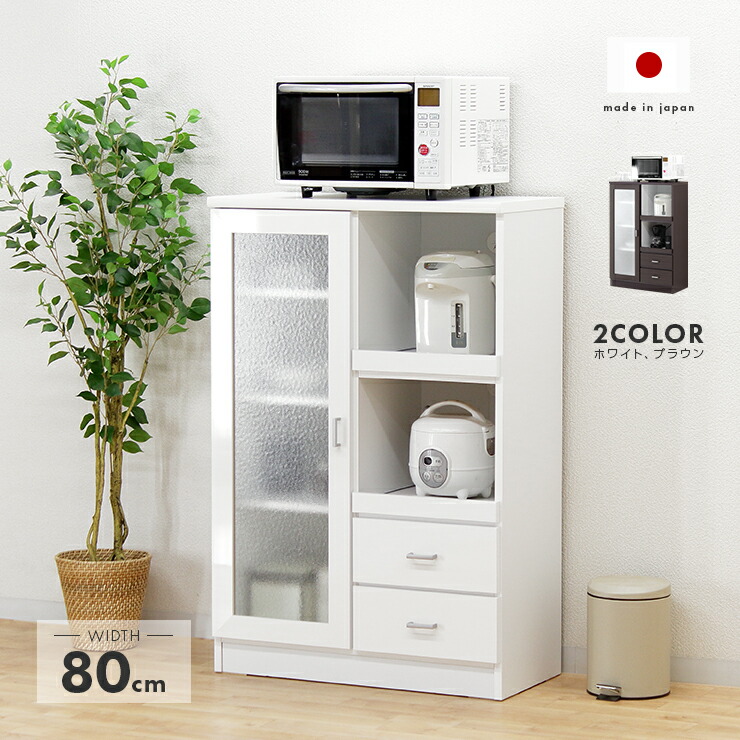 楽天市場 レンジ台 レンジラック レンジボード 完成品 幅80cm 木製 カントリー ホワイト 白 ブラウン レンジ収納 キッチン収納家具 家電収納 スリム 大型 ダイニングボード キッチンボード キッチンラック 家電ボード 国産品 日本製 ウッディライフ