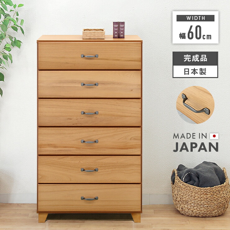 楽天市場】ローチェスト 整理ダンス 整理タンス 洋服ダンス 洋服