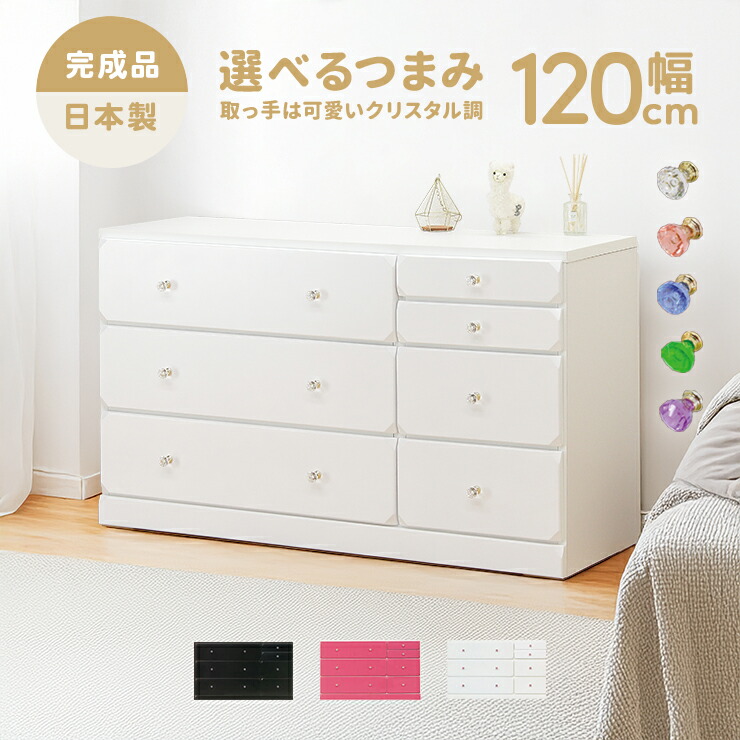 整理ダンス wnkm-okusib-002.jpg